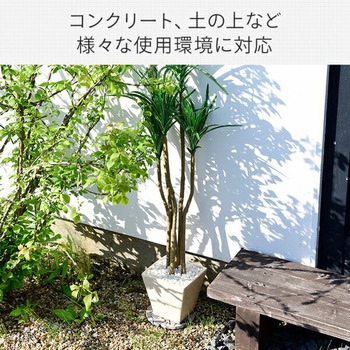 天然石マット YAMAZEN(山善)