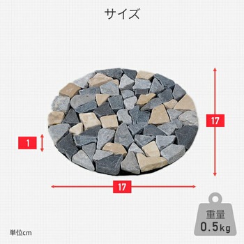 天然石マット YAMAZEN(山善)