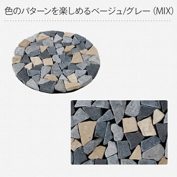 天然石マット YAMAZEN(山善)