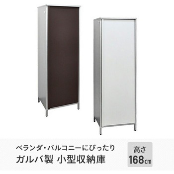 ガルバ製 物置 足立製作所