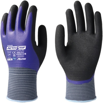 ニトリルゴム手袋 ActivGrip CJ-569 トワロン(TOWA/東和コーポレーション)