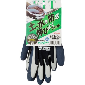 天然ゴム背抜き手袋 ActivGrip XA-324 トワロン(TOWA/東和コーポレーション)