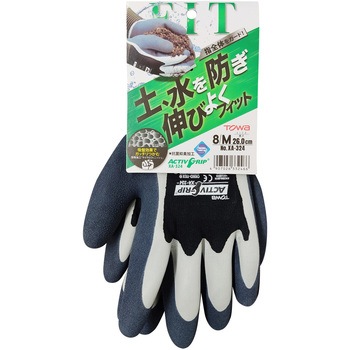 天然ゴム背抜き手袋 ActivGrip XA-324 トワロン(TOWA/東和コーポレーション)