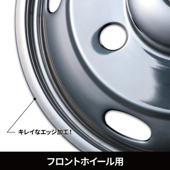 ホイールライナーセット'20キャンター1.5tガッツ用15×5J JET INOUE(ジェットイノウエ)