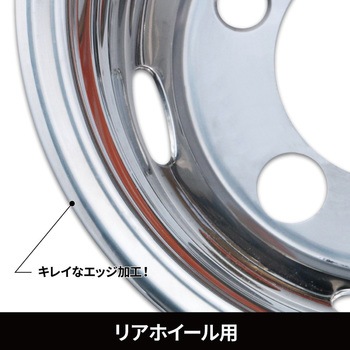 ホイールライナーセット'20キャンター1.5tガッツ用15×5J JET INOUE(ジェットイノウエ)