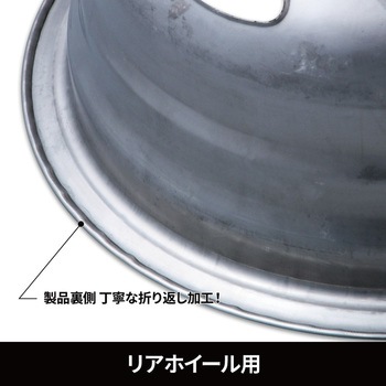 ホイールライナーセット'20キャンター1.5tガッツ用15×5J JET INOUE(ジェットイノウエ)