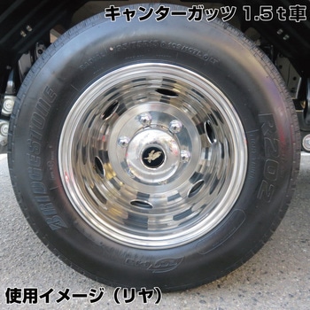 ホイールライナーセット'20キャンター1.5tガッツ用15×5J JET INOUE(ジェットイノウエ)