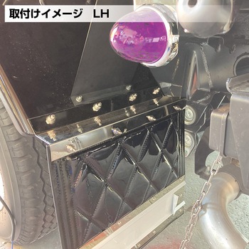 泥除巻込防止板 400X50 2枚入 2tピッタリサイズ JET INOUE(ジェットイノウエ)