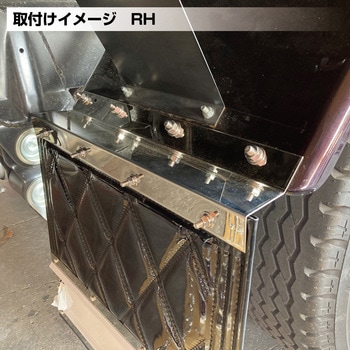 泥除巻込防止板 400X50 2枚入 2tピッタリサイズ JET INOUE(ジェットイノウエ)