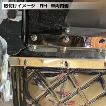 泥除巻込防止板 400X50 2枚入 2tピッタリサイズ JET INOUE(ジェットイノウエ)