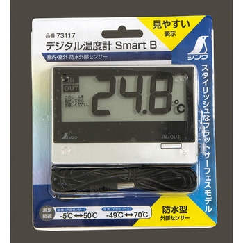 デジタル温度計 Smart B 室内・室外 防水外部センサー シンワ測定