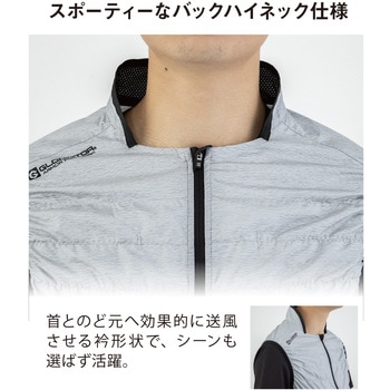 ボルトクール 風ダウンベスト VOLTCOOL