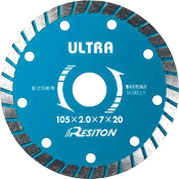 ドライカッター ウルトラウエーブタイプ 乾式用ハイグレード - レヂトン