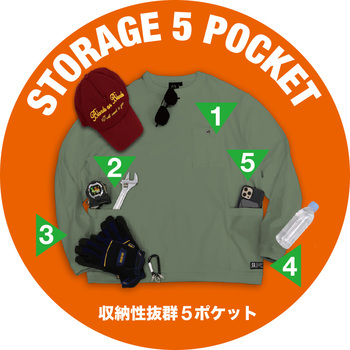 5ポケット 長袖Tシャツ コーコス信岡
