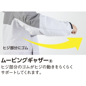 フィールドジャケット コーコス信岡