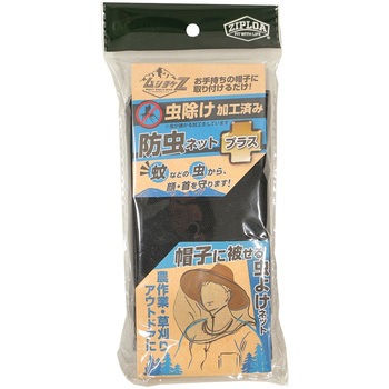 NT-113 VPZ hlbg(H) ZIPLOA 31087929