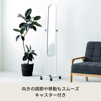 パイプスタンドミラー(キャスター付) 永井興産