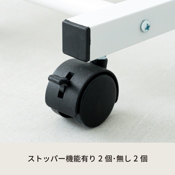 パイプスタンドミラー(キャスター付) 永井興産