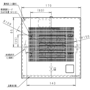 FY-08PFR9VD パイプファン 人感センサー付 パナソニック(Panasonic