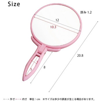 手鏡 BALLOON 永井興産