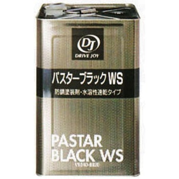 パスターブラックWS 水溶性 DJ(ドライブジョイ)