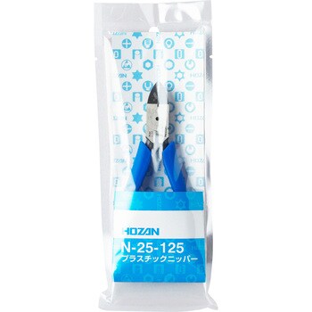 プラスチックニッパー ホーザン