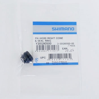 右玉押し(M10×15mm)& シールリング SHIMANO(シマノ)