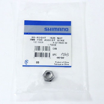 ハブナット(7mm) SHIMANO(シマノ)