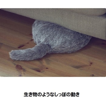 Qoobo ユカイ工学