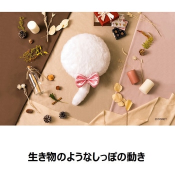 Qoobo ディズニーシリーズ(マリー) ユカイ工学