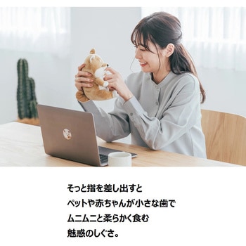 甘噛みハムハム ユカイ工学