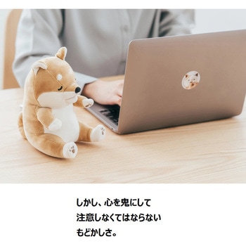 甘噛みハムハム ユカイ工学 ぬいぐるみ・人形 【通販モノタロウ】