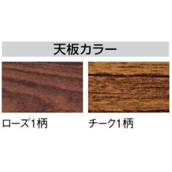 脚折りたたみ式テーブル(棚付) ジョインテックス