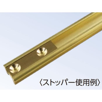 スライドラック用 下部レール ストッパーのみ ヨコヅナ