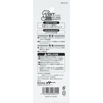 Jビットスリム5P BIGMAN