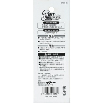 Jビットスリム5P BIGMAN