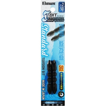 Jビット両頭2P BIGMAN(ビッグマン)