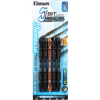 Jビット両頭5P BIGMAN(ビッグマン)