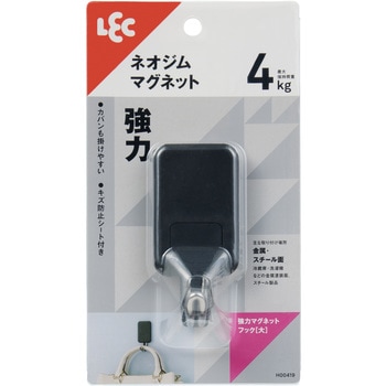 強力マグネットフック(大) LEC(レック)