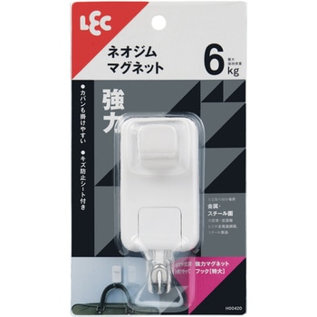 強力マグネットフック(特大) LEC(レック)