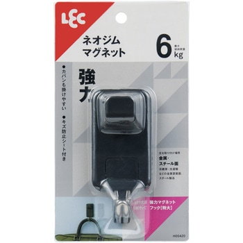 強力マグネットフック(特大) LEC(レック)