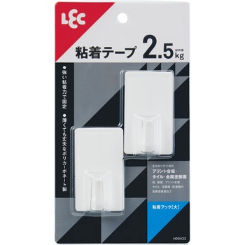 粘着フック LEC(レック)