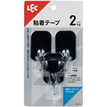 粘着ツールフック LEC(レック)
