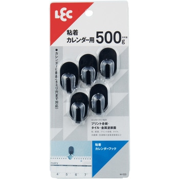 粘着カレンダーフック LEC(レック)