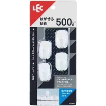 はがせる粘着カレンダーフック LEC(レック)