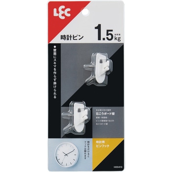 時計用ピンフック LEC(レック)