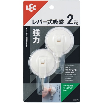 レバー式吸盤ツールフック LEC(レック)