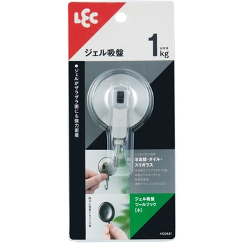 ジェル吸盤ツールフック LEC(レック)