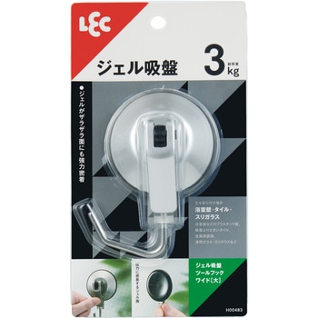 ジェル吸盤ツールフック LEC(レック)