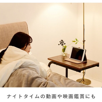 サイドテーブル キャスター付き YAMAZEN(山善)